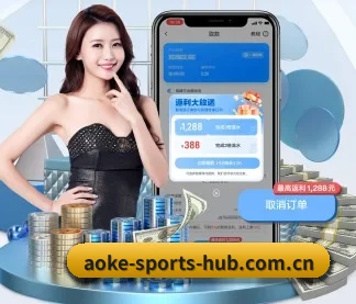 澳客 APP